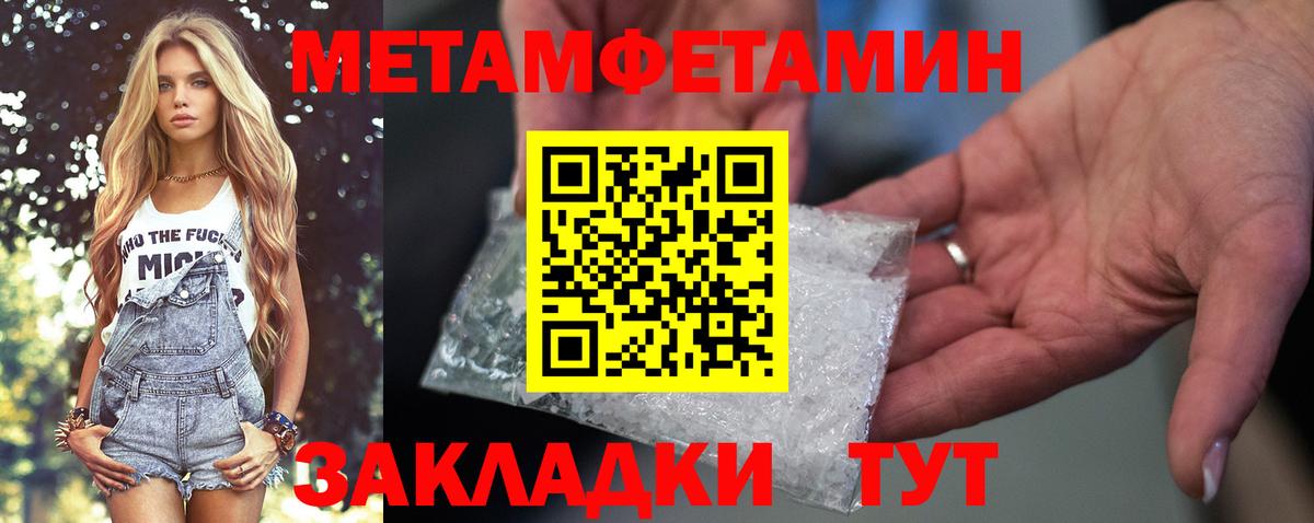 Amphetamine VHQ Ейск