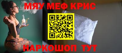 наркотики Боровичи