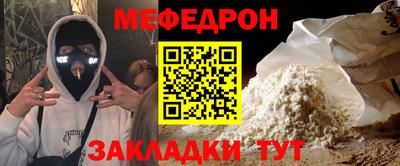 наркотики Боровичи