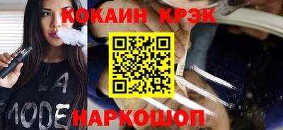 стафф Брянск