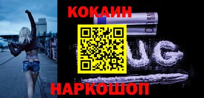 наркотики Боровичи