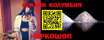стафф Брянск