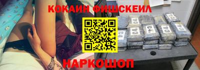 стафф Брянск