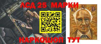 спайс Братск
