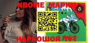 наркотики Боровичи