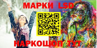стафф Брянск