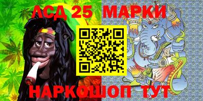 стафф Брянск