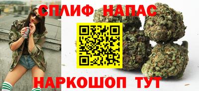 спайс Братск