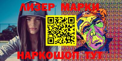 стафф Брянск