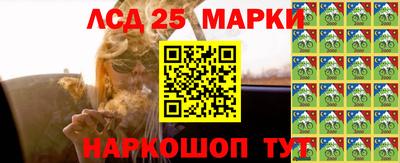 спайс Братск