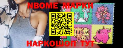 стафф Брянск