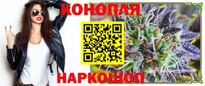 наркотики Боровичи