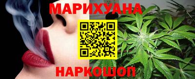 спайс Братск