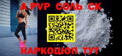 наркотики Боровичи