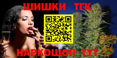 стафф Брянск