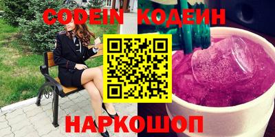 наркотики Боровичи