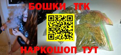спайс Братск