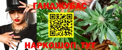 стафф Брянск