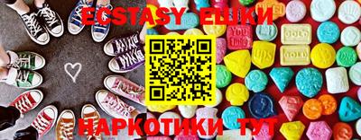 наркотики Боровичи