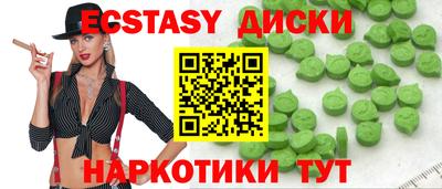 наркотики Боровичи