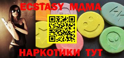 стафф Брянск