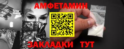 спайс Братск