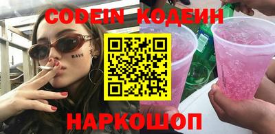 стафф Брянск