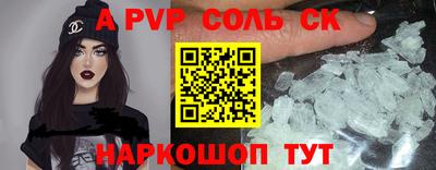 стафф Брянск