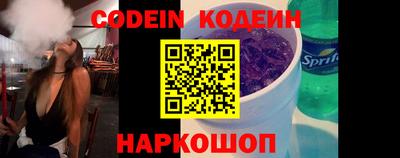 наркотики Боровичи