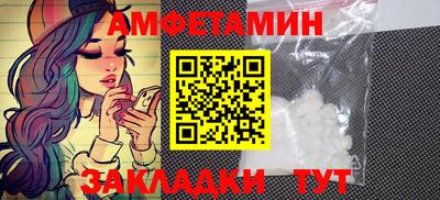 наркотики Боровичи
