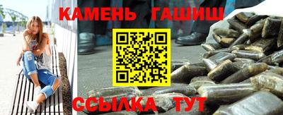 стафф Брянск