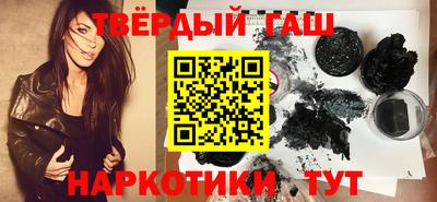 наркотики Боровичи