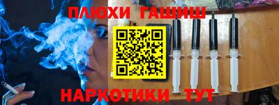 спайс Братск