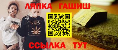 стафф Брянск