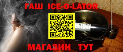 наркотики Боровичи