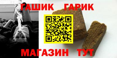 наркотики Боровичи