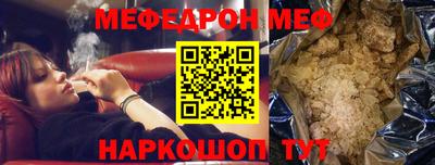 наркотики Боровичи