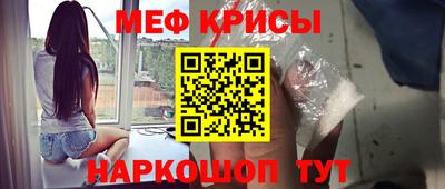 наркотики Боровичи