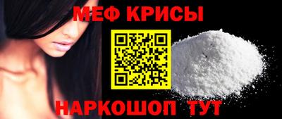 спайс Братск