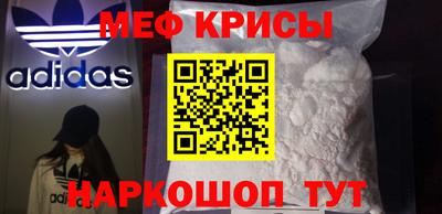 наркотики Боровичи