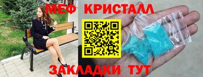 стафф Брянск