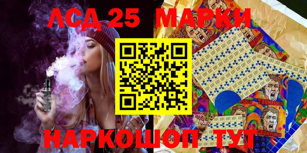 Марки N-bome 1500мкг  Вход с VPN  Ейск 